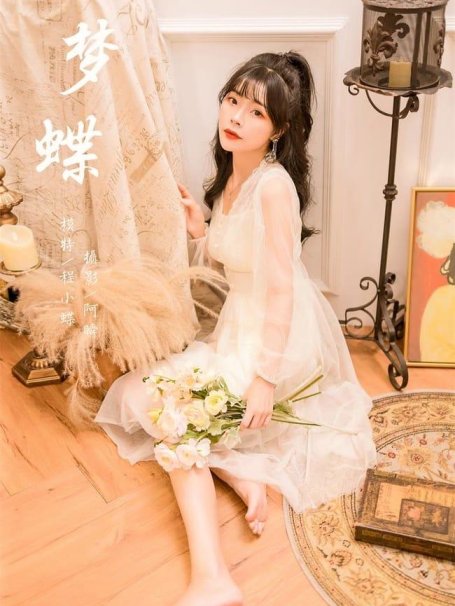 [YALAYI雅拉伊]2022.12.30 NO.996 梦蝶 程小蝶[45+1P／522MB]