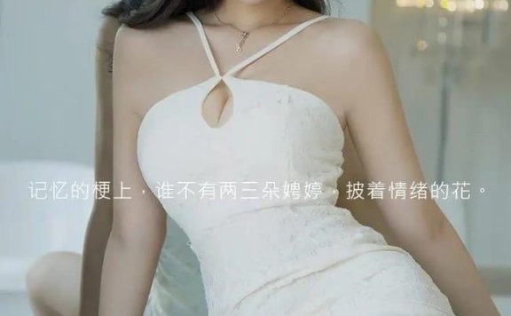 [爱尤物]2022 NO.2403 情绪之花 林诺晗[35P／67.7MB]