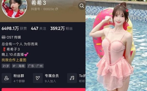 希希3 – 微密圈写真&视频合集【持续更新中】