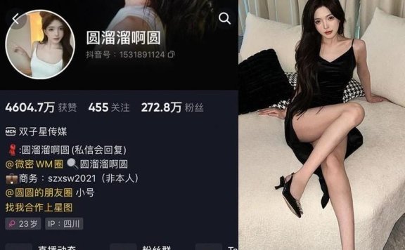 圆溜溜啊圆 – 微密圈写真&视频合集【持续更新中】