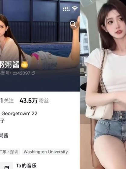 粥粥酱 – 微密圈写真&视频合集【持续更新中】