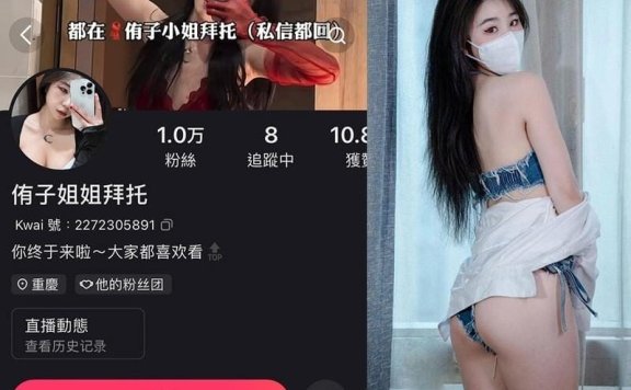 侑子小姐 – 微密圈写真&视频合集【持续更新中】