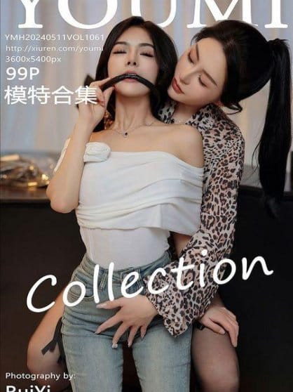 [YouMi尤蜜荟]2024.05.11 VOL.1061 谭小灵[99+1P/1.08GB]