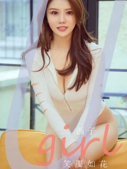 [Ugirls尤果网]爱尤物专辑 NO.2869 笑靥如花 西子[35P250MB]