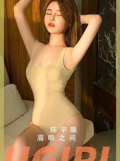 [Ugirls尤果网]爱尤物专辑 NO.2815 眉眼之间 陈宇曦[35P/87MB]