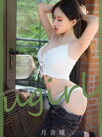 [Ugirls尤果网]爱尤物专辑 NO.2876 夏天的解药 月音瞳[35P254MB]