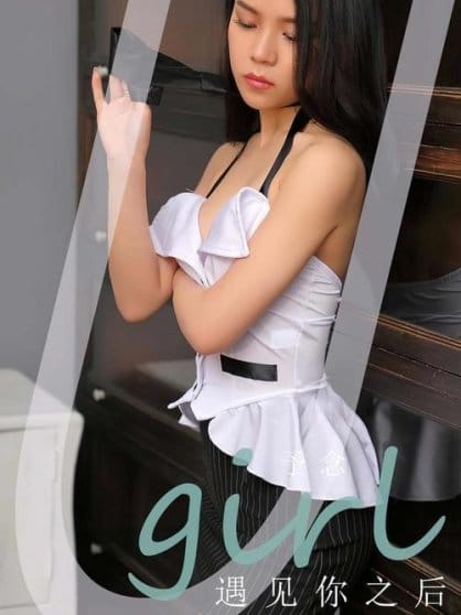 [Ugirls尤果网]爱尤物专辑 NO.2842 遇见你之后 予念[35P/86MB]
