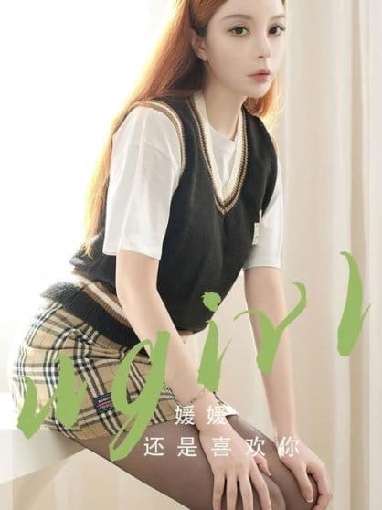 [Ugirls尤果网]爱尤物专辑 NO.2814 还是喜欢你 媛媛[35P/63MB]