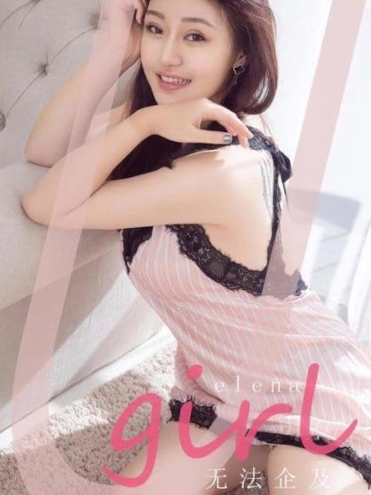 [Ugirls尤果网]爱尤物专辑 NO.2885 无法企及 elena[35P260MB]