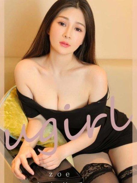 [Ugirls尤果网]爱尤物专辑 NO.2862 合身的爱 zoe[35P260MB]