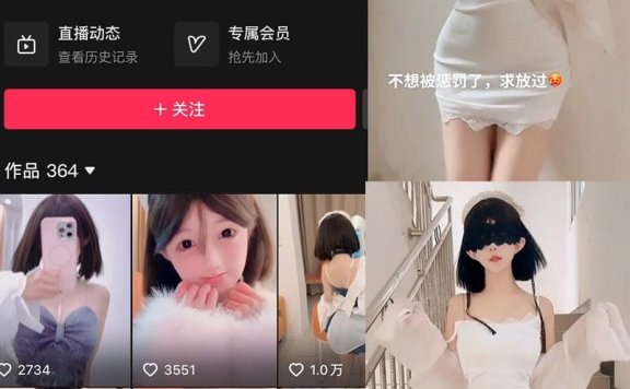 白璃(白璃怕疼) – 微密圈写真&视频合集【持续更新中】