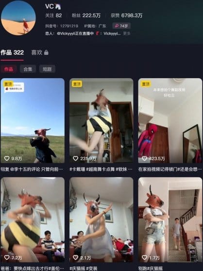 Vickyyyii(VC) – 微密圈等写真&视频合集【持续更新中】