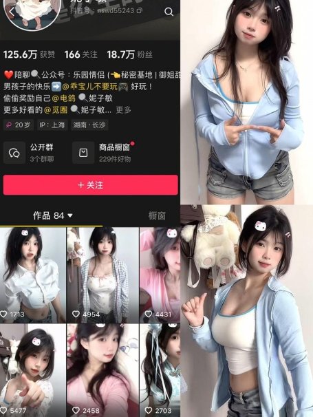 妮子敏 – 微密圈写真&视频合集【持续更新中】