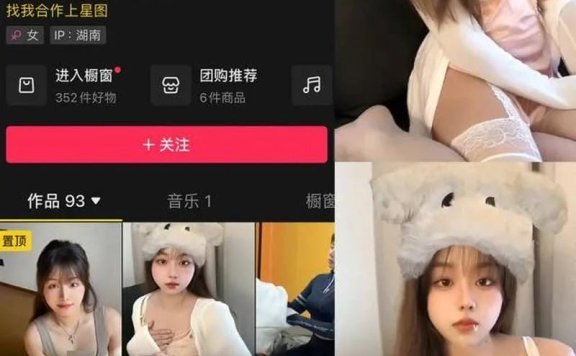 月球造梦家 – 微密圈写真&视频合集【持续更新中】