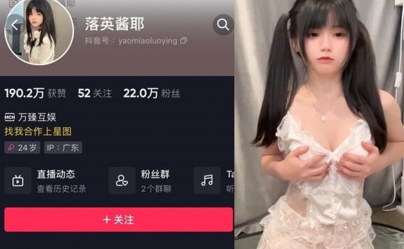 落英酱 – 微密圈写真&视频合集【持续更新中】