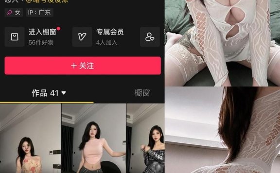 凌凌七 – 微密圈写真&视频合集【持续更新中】