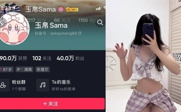 玉帛 – 微密圈写真&视频合集【持续更新中】