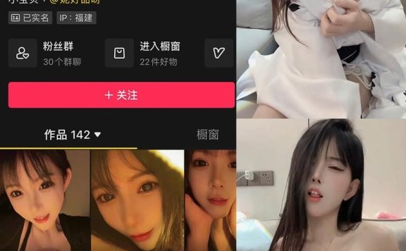 妮好甜 – 微密圈写真&视频合集【持续更新中】