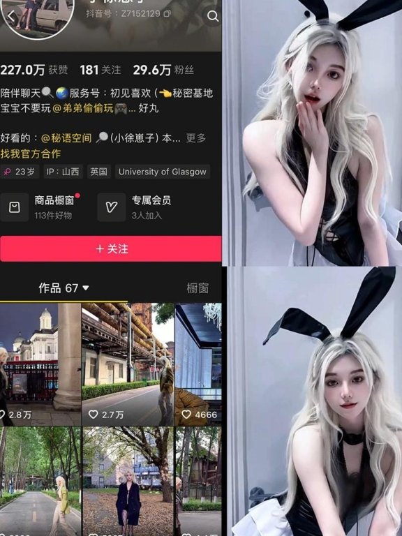 小徐崽子 – 秘语空间等写真&视频合集【持续更新中】