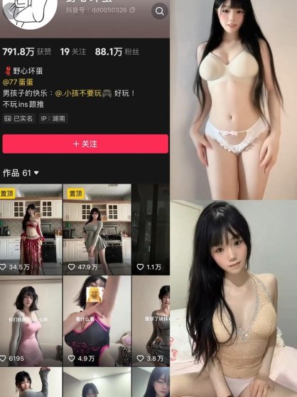 野心坏蛋 – 微密圈写真&视频合集【持续更新中】