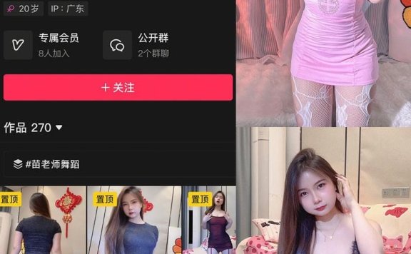 温柔苗 – 微密圈写真&视频合集【持续更新中】