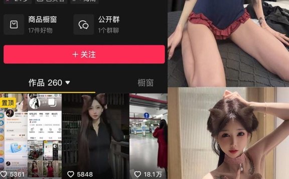 丝爷 – 微密圈写真&视频合集【持续更新中】