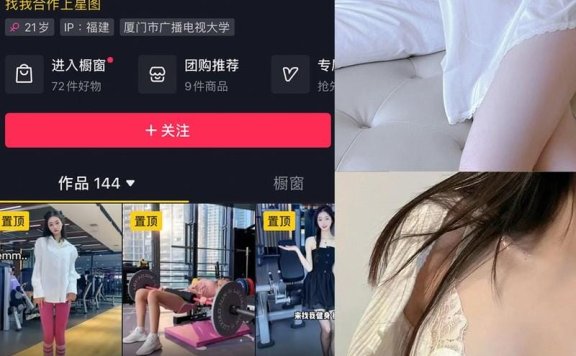 麻辣兔头girl – 微密圈写真&视频合集【持续更新中】
