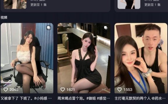 可爱的埋埋 – 微密圈写真&视频合集【持续更新中】