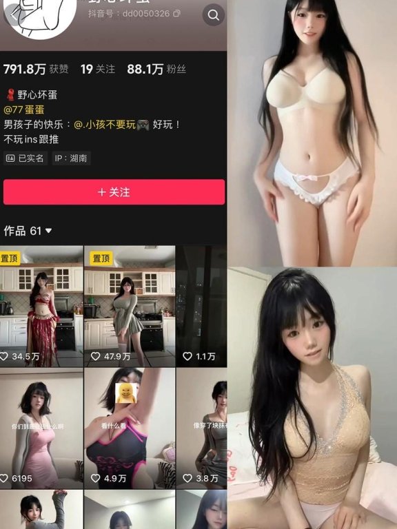野心坏蛋 – 微密圈写真&视频合集【持续更新中】