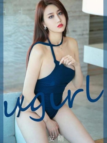 [Ugirls尤果网]爱尤物专辑 NO.2949 蓝色多瑙河 安晴[35P]