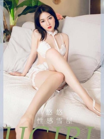 [Ugirls尤果网]爱尤物专辑 NO.2939 姓感雪屋 悠悠[35P]