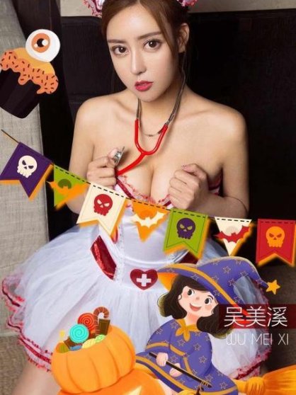 [Ugirls尤果网]爱尤物专辑 NO.2948最炙热的心跳 吴美溪[35P]