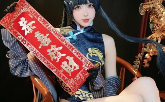 宫本桜 – NO.25 蔚蓝档案-妃咲[42P-124MB]