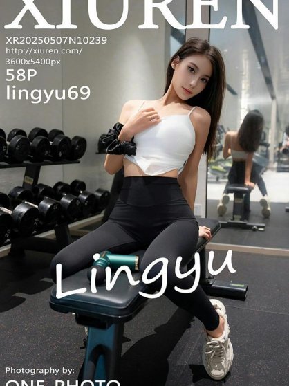 [Xiuren秀人网]2025.05.07 NO.10239 lingyu69[58+1P/522MB]