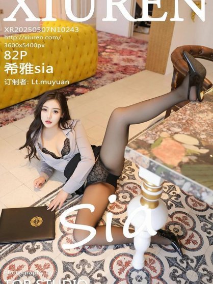 [Xiuren秀人网]2025.05.07 NO.10243 希雅sia[82+1P/816MB]