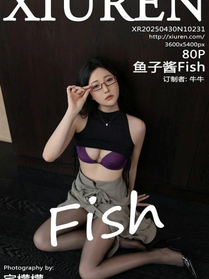 [Xiuren秀人网]2025.04.30 NO.10231 鱼子酱Fish[80+1P/714MB]