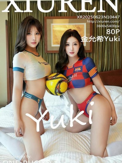 [Xiuren秀人网]2025.06.23 NO.10447 金允希Yuki[80+1P/931MB]