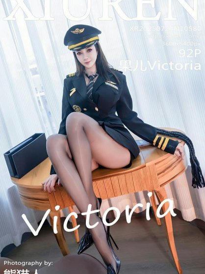 [Xiuren秀人网]2025.07.24 NO.10580 果儿Victoria[92+1P/896MB]