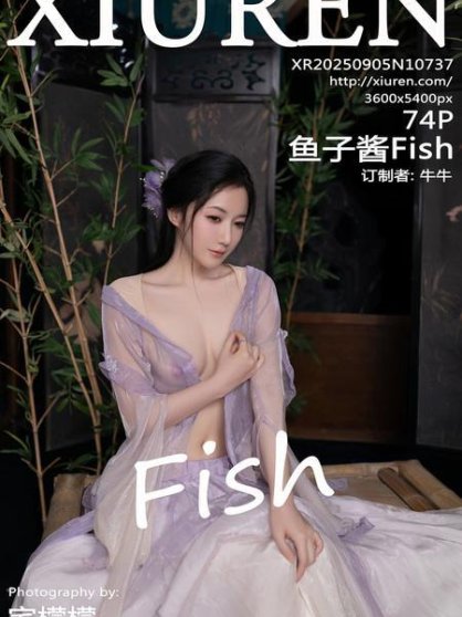 [Xiuren秀人网]2025.09.05 NO.10737 鱼子酱Fish[75P/737.94MB]