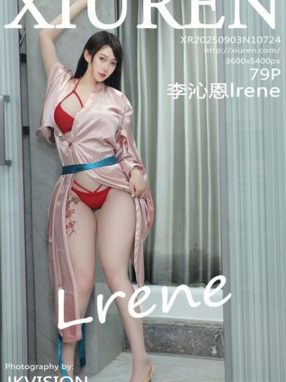 [Xiuren秀人网]2025.09.03 NO.10724 李沁恩lrene[80P/903.21MB]