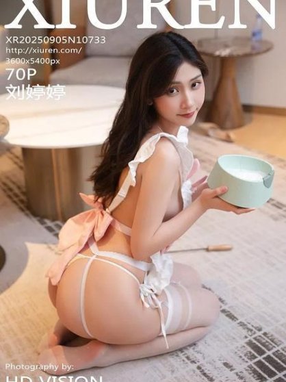 [Xiuren秀人网]2025.09.05 NO.10733 刘婷婷[71P/727.72MB]