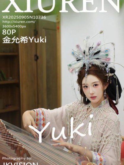 [Xiuren秀人网]2025.09.05 NO.10736 梨霜儿[81P/964.60MB]