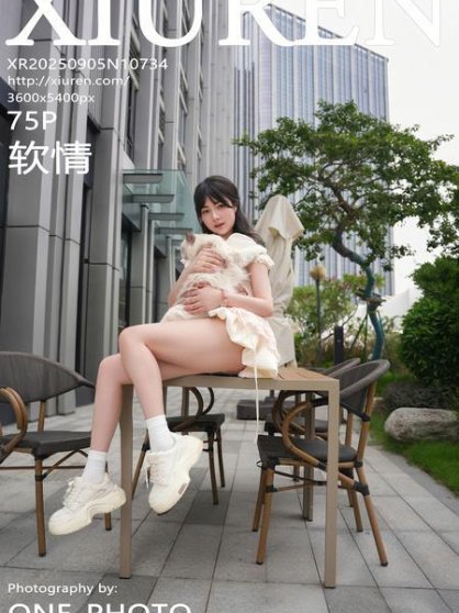 [Xiuren秀人网]2025.09.05 NO.10734 软情[76P/816.10MB]