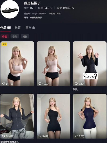 我是鞋拔子 – 微密圈/岛遇等写真&视频合集【持续更新中】