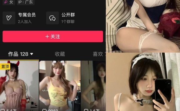 什么思思 – 微密圈/岛遇等写真&视频合集【持续更新中】