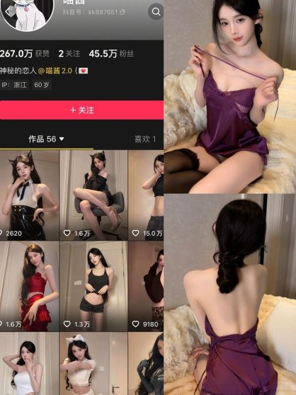 喵酱 – 岛遇/微密圈等写真&视频合集【持续更新中】