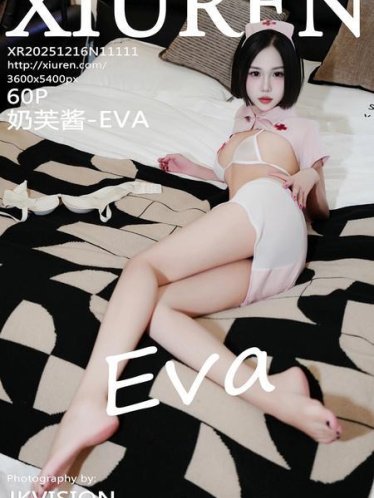 [Xiuren秀人网]2025.12.16 NO.11111 奶芙酱-EVA[61P/668.14MB]