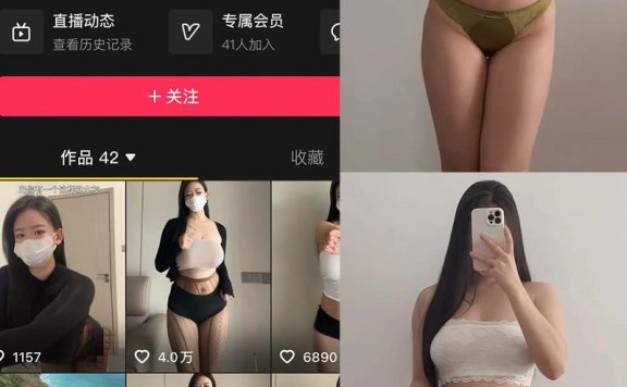 蒙蒙子 – 微密圈/秘语空间等写真&视频合集【持续更新中】